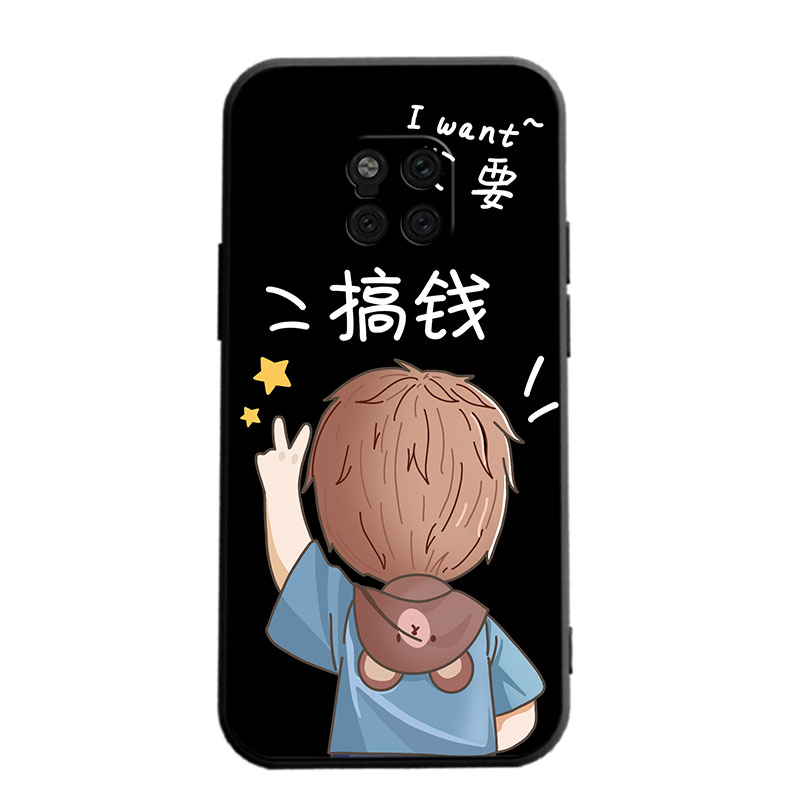 适用于华为mate20pro手机壳LYA-AL00卡通lyaal00防摔mat20por情侣meta20pr0网红软壳mata20pr男女mt20p保护套 - 图3