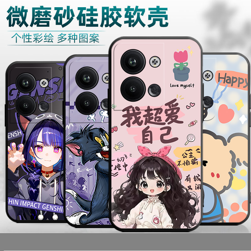 适用于opporeno9pro手机壳oopr9P潮男PGX110硅胶rone9p中国风opop简约reno9软Ren09pro可爱reno9por保护套女 - 图0