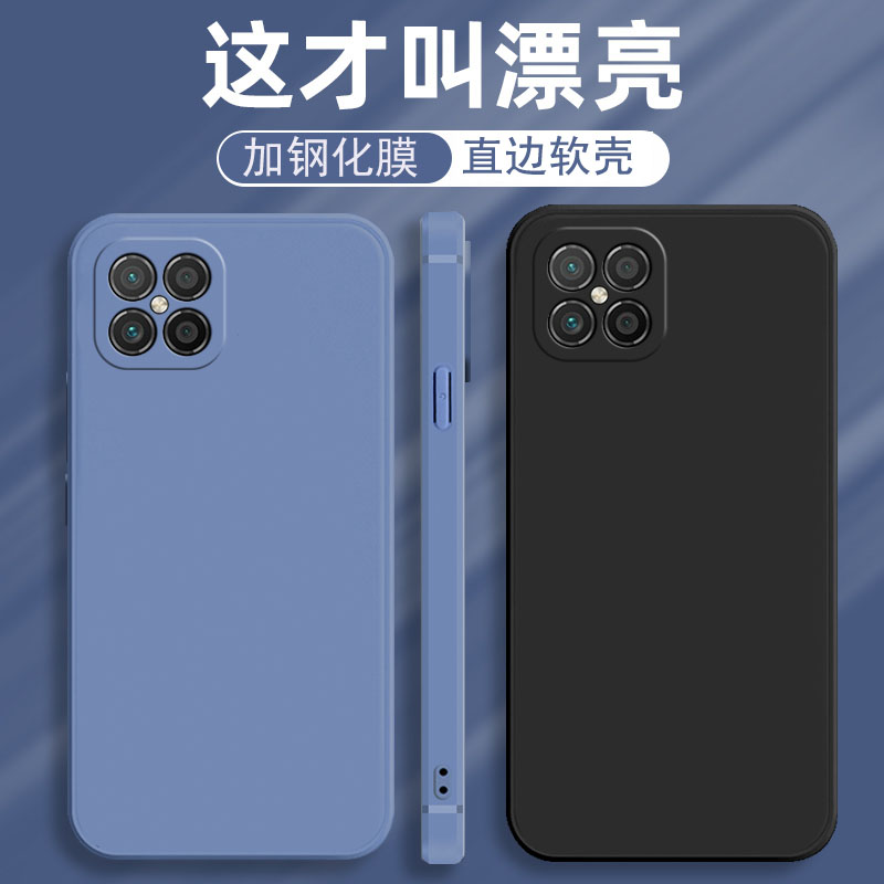 荣耀play5手机壳女款防摔honorplay5新款适用于hjc一an90磨砂华为plαy5全包男款hjcan90硅胶外壳honor保护套 - 图0