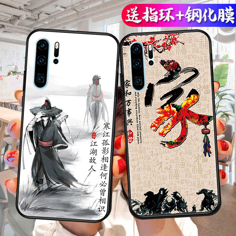 华为P30Pro手机壳VOG一AL00保护套VOGAL10Por新款P30P0r硅胶软壳PPro全包P3OPro防摔Pr0外壳opr男女送钢化膜 - 图1