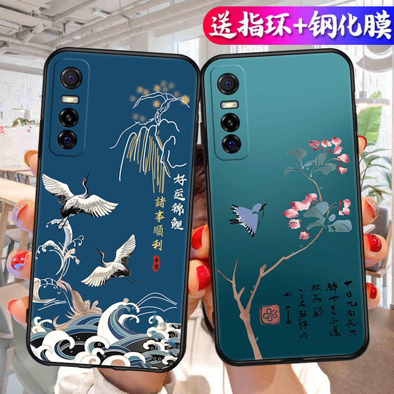 适用vivoS7e手机壳S7e活力版vovis保护套2021新款vivose新款vivo7se新品vivis男viv0女ⅴivos板vovos硅胶爆款 - 图2