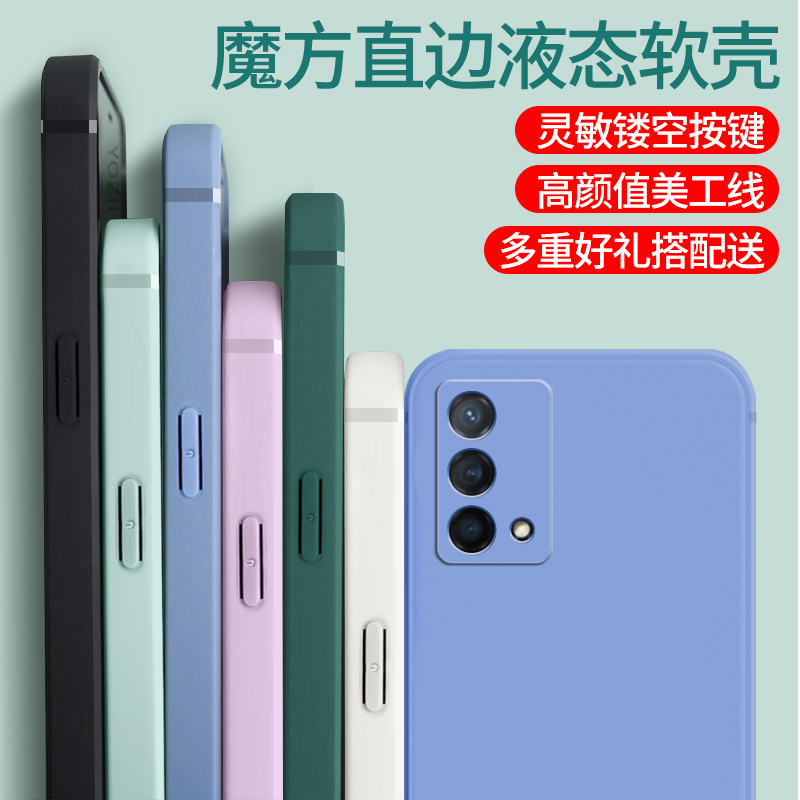 oppoK9por手机壳k9pro新款5G直边硅胶OPPO软套pr0opp0pp0PEYTOO防摔oppk男女oopok简约高端opk磨砂opook9p0r - 图0