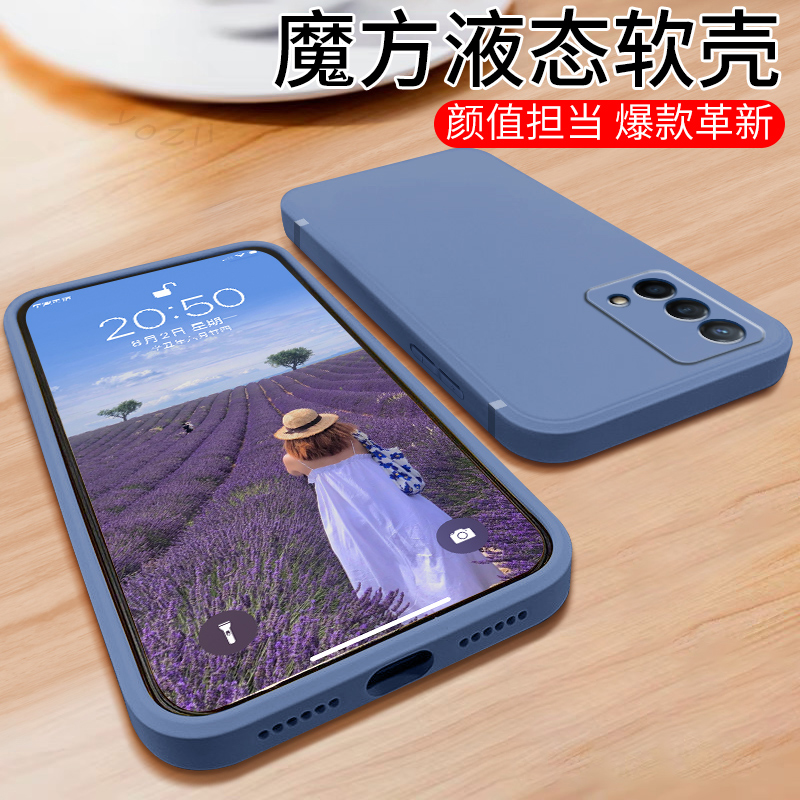 oppoK9por手机壳k9pro新款5G直边硅胶OPPO软套pr0opp0pp0PEYTOO防摔oppk男女oopok简约高端opk磨砂opook9p0r - 图1