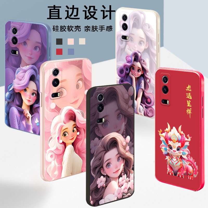 V2123A适用vivoT1x手机壳viov公主女款硅胶iviv卡通v0vivT1×简约viooT1x男vovo情侣v1voT1x创意vlv0tlx软壳-图2