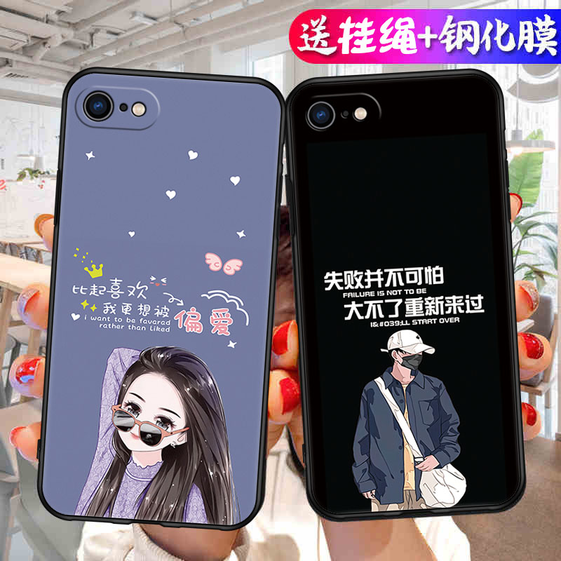 适用于iphone6s手机壳pingguo6钢化膜苹果6男iph0ne6s日韩4.7寸硅胶a1586女iPhine6简约苹果6s磨砂A1688个性