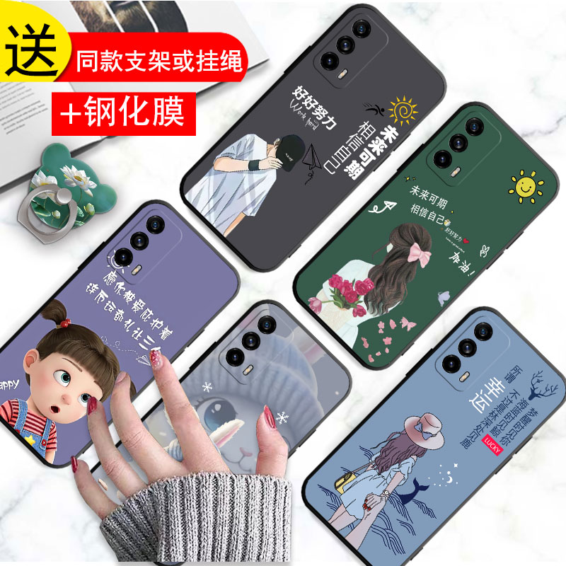 realmeV15手机壳realme真我V15卡通5G保护套RMX3092全包oppo防摔硅胶磨砂软壳opporealmev155g男女oppov潮 - 图0