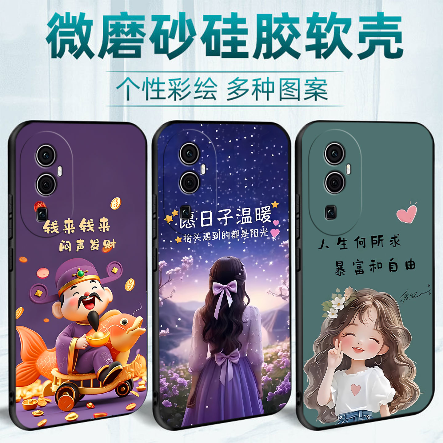 适用于opporeno10pro手机壳Ren010pro文字phv110软硅胶0pp0Rneo1opro可爱PHV110彩绘RoneL0pro个性PHV11o男女 - 图0