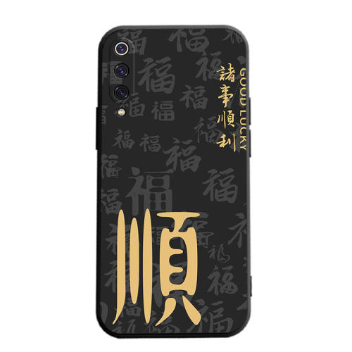 适用于小米9pro手机壳M1908F1XE个性miui9pro创意xm全包边xiaomi9pr0防摔mi卡通小迷9por男女磨砂新款保护套 - 图3