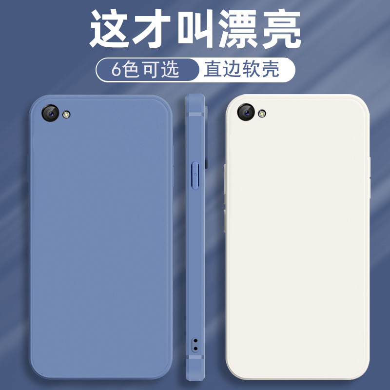 适用于viv0Y55A手机壳。vivo y55纯色软壳vivoY55直边防摔套vivo y55A卡通女款vlv055I男送膜v1voy55个性全包 - 图2