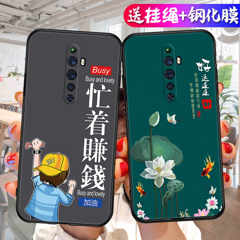 适用于opporeno2z手机壳opopreno2z男女0pporeno2z卡通opp0rano2z防摔ooppreno2z软壳0pporeno2z创意opp0挂绳 - 图1