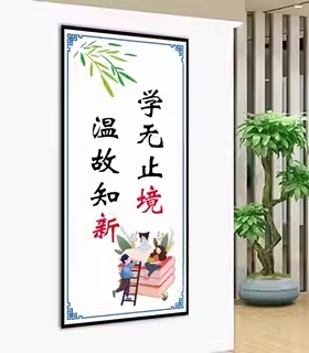班级教室中高考励志文化墙贴贴纸
