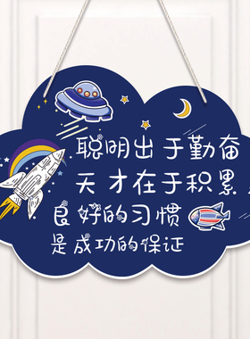 学习很苦坚持很酷房间
