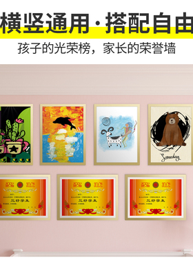 奖状收纳挂墙展示磁性贴不伤墙