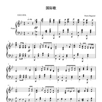 International Song Atmospheric Recovery Playing version 849 difficulty 4 pages Piano Spectral score 5-line Spectral score