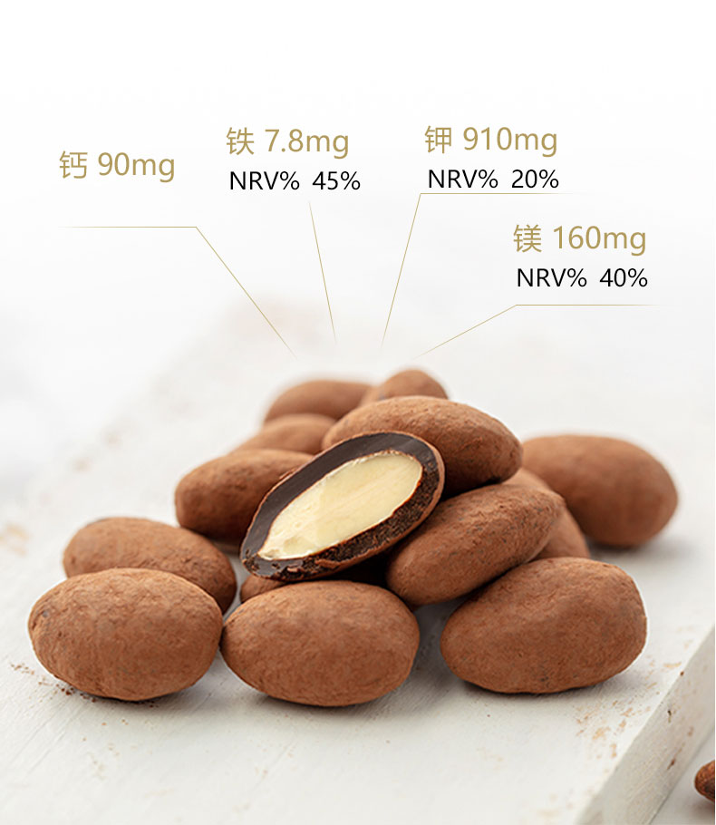BENNS70%黑巧克力纯可可脂整颗腰果坚果仁巴旦木巧克力夹心90g-图1