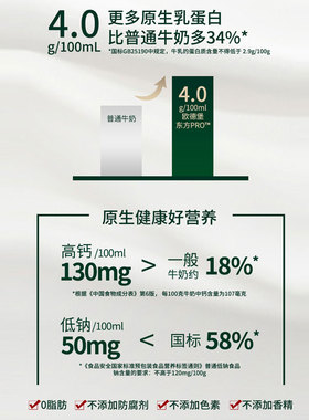 欧德堡脱脂纯牛奶德国高钙早餐奶