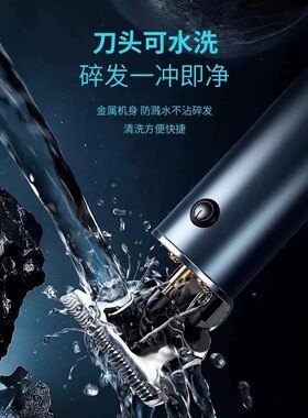 2026新款理发神器男士专用电推子