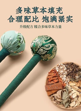 艾草养生锤经络拍打中医养生神器