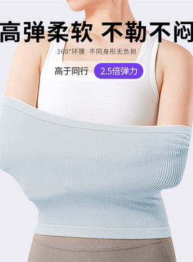 蚕丝护腰防着凉保暖护肚睡觉专用