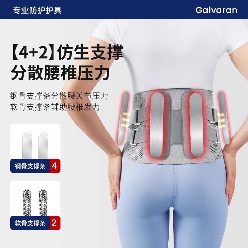 日本薄款护腰双支撑腰间盘突出男女运动腰肌劳损专用术后固定腰带,淘宝优惠券,粉丝福利购,淘宝优惠卷