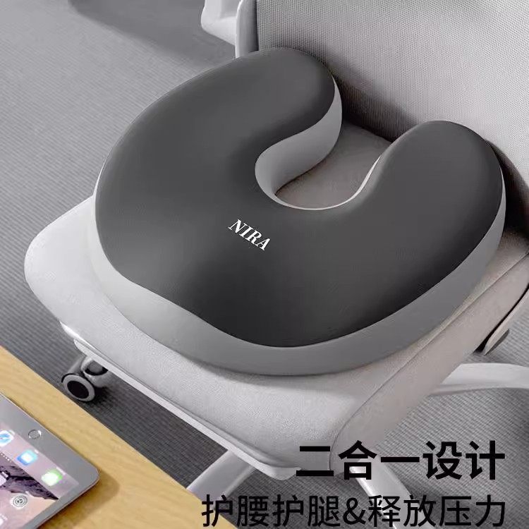 德国坐垫办公室减压久坐尾骨疼痛护垫尾巴骨疼术后保护骨折专用垫,淘宝优惠券,粉丝福利购,淘宝优惠卷