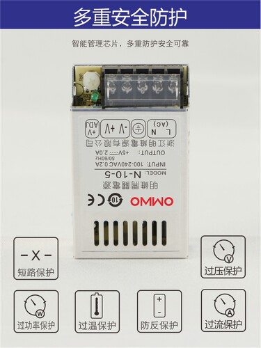 N-10-5 5V2.0A超薄型单组输出明维直流开关电源工业控制仪器仪表 - 图2