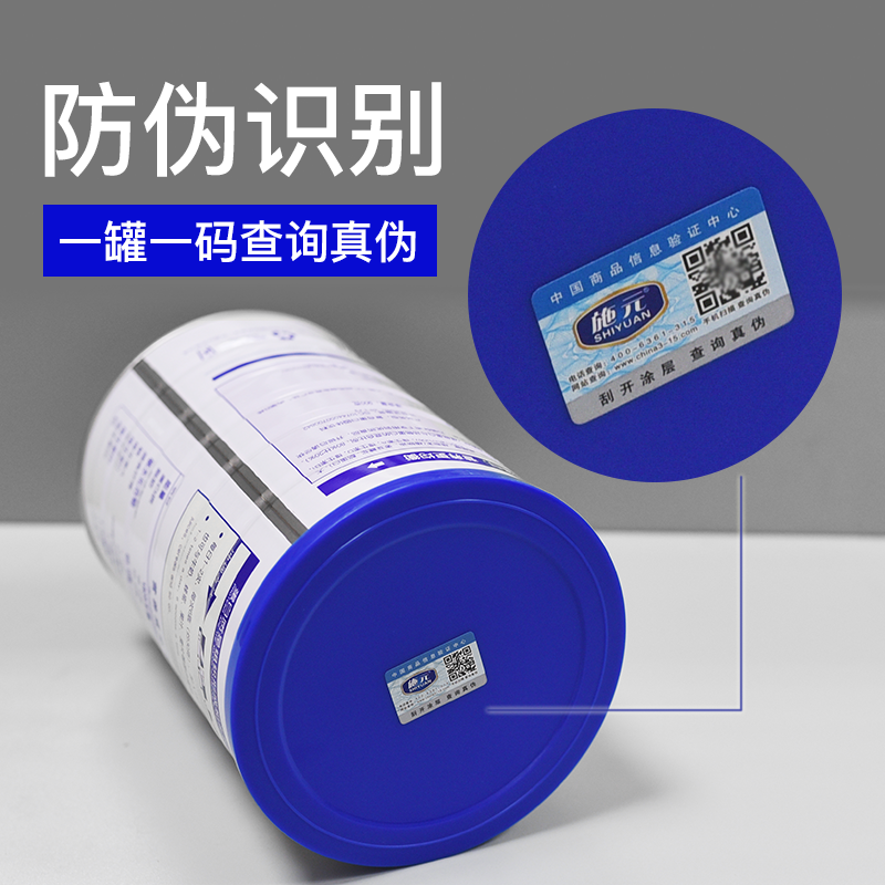  草珊瑚保健品大豆分离蛋白/混合蛋白