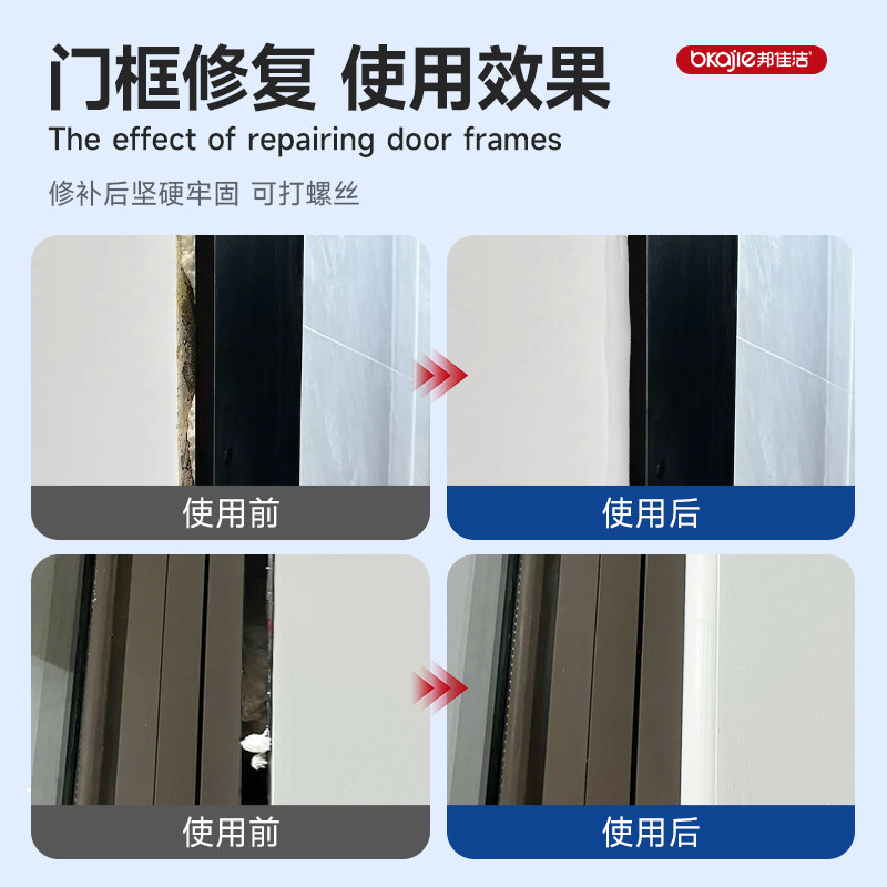 门框与墙缝隙填充墙面开裂填缝填补胶门窗墙体裂缝修补神器填充泥,淘宝优惠券,粉丝福利购,淘宝优惠卷