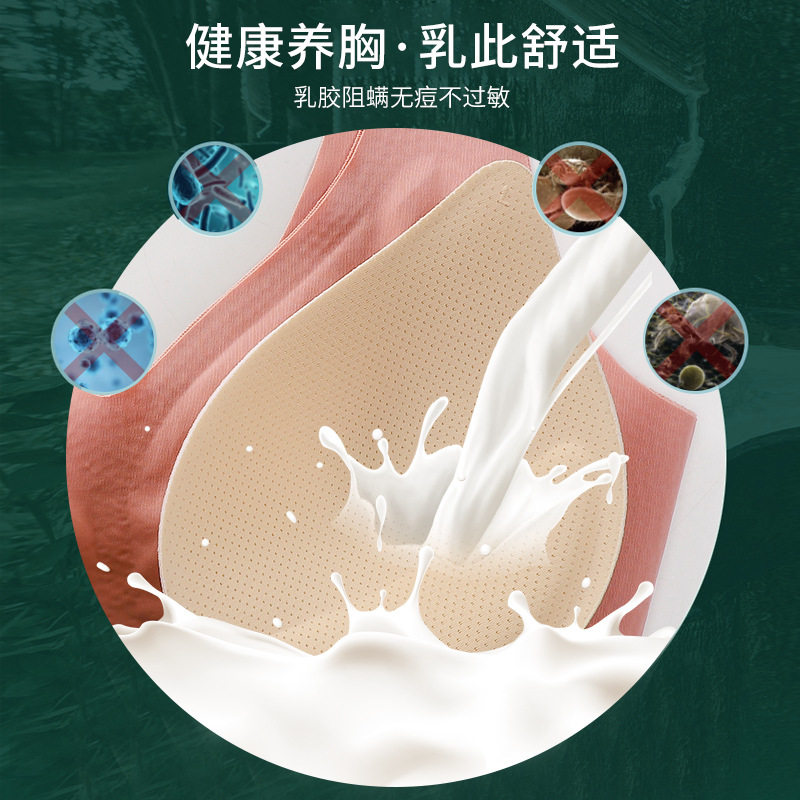 泰国乳胶运动女无钢圈小胸蕾丝胸罩 郡薇文胸