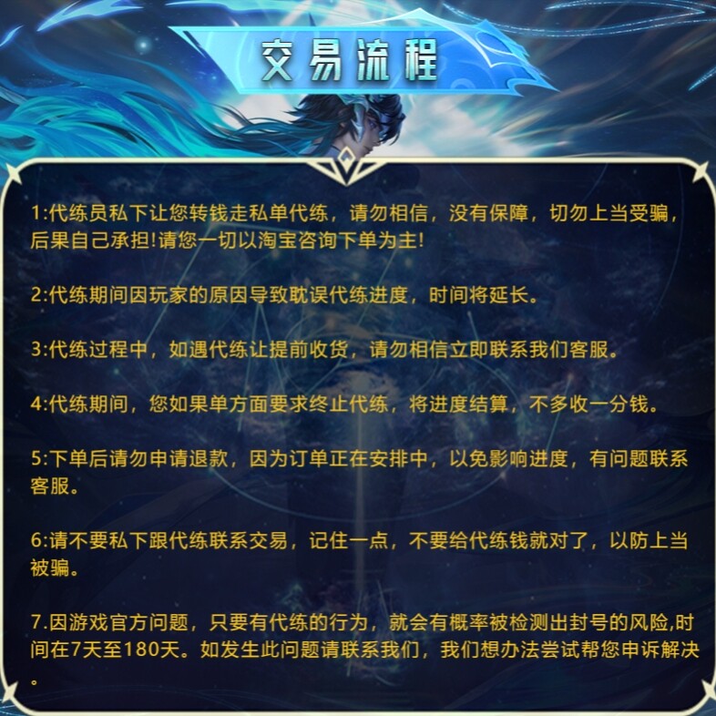 【官方认证/安全靠谱】王者荣耀代练代打排位上分英雄战力巅峰赛