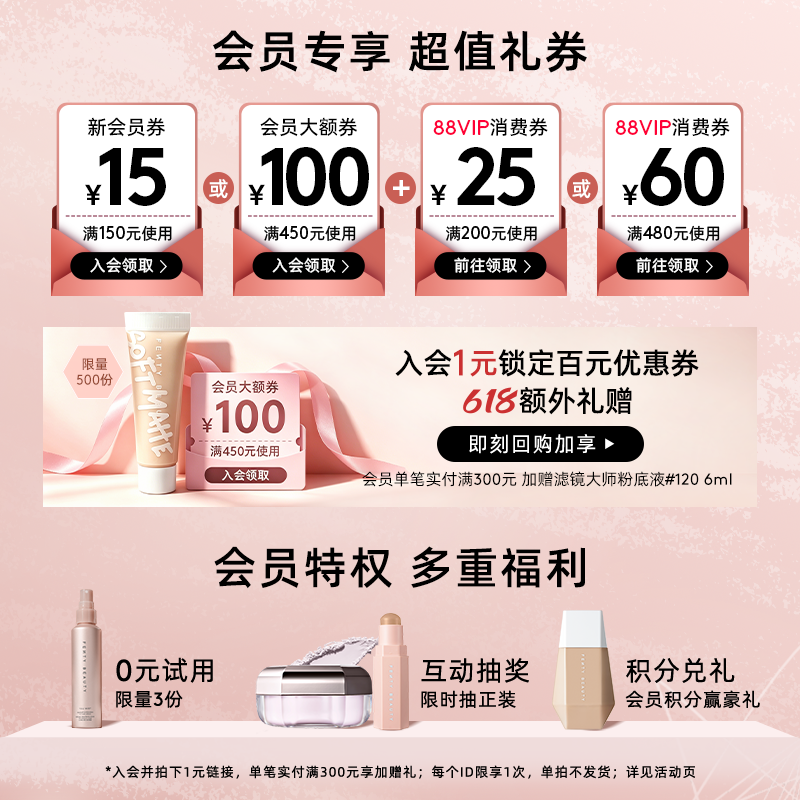 【618狂欢加购】FentyBeauty蕾哈娜浓彩唇釉镜面水光唇蜜滋润唇彩
