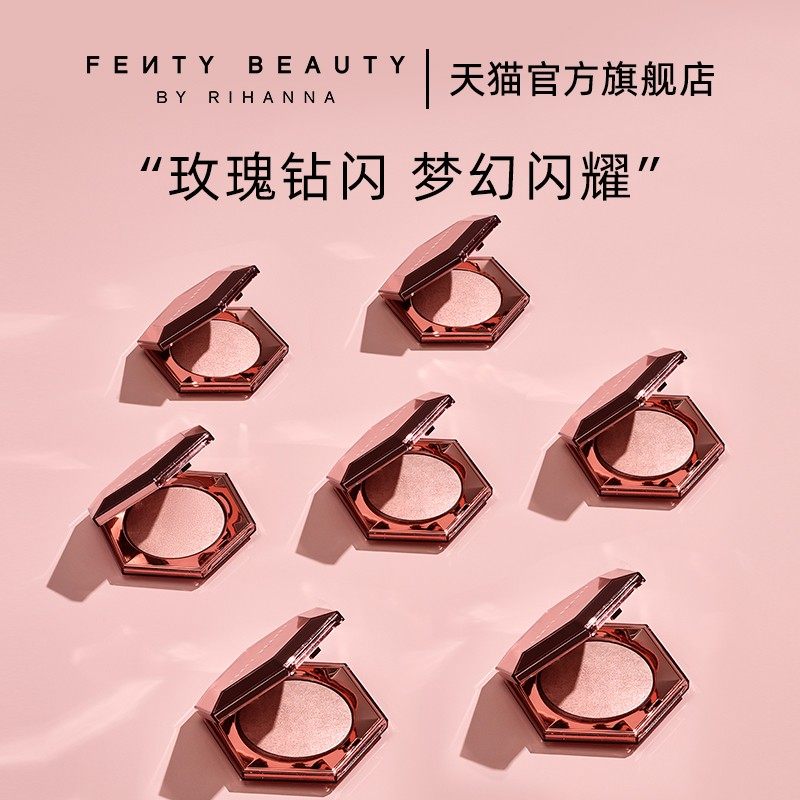 【即刻拥有】fenty beauty 3d高光粉饼 Fenty Beauty海外高光