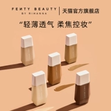 [Self -Broadcast Exclusive] FentyBeauty Rihanna Nude Found