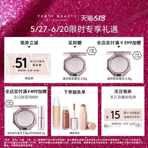 【618 купить сейчас】 fentybeauty rihanna asian makeup Мягкий туман