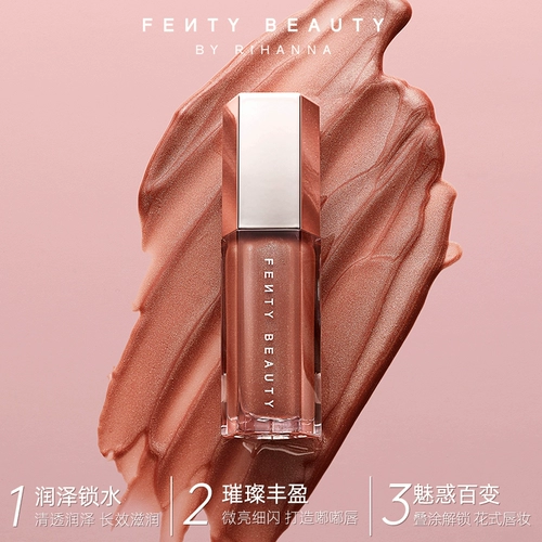 [Первомайский карнавал] FentyBeauty Rihanna Liquid Lip Glaze Питательный блеск для губ Зеркальная помада
