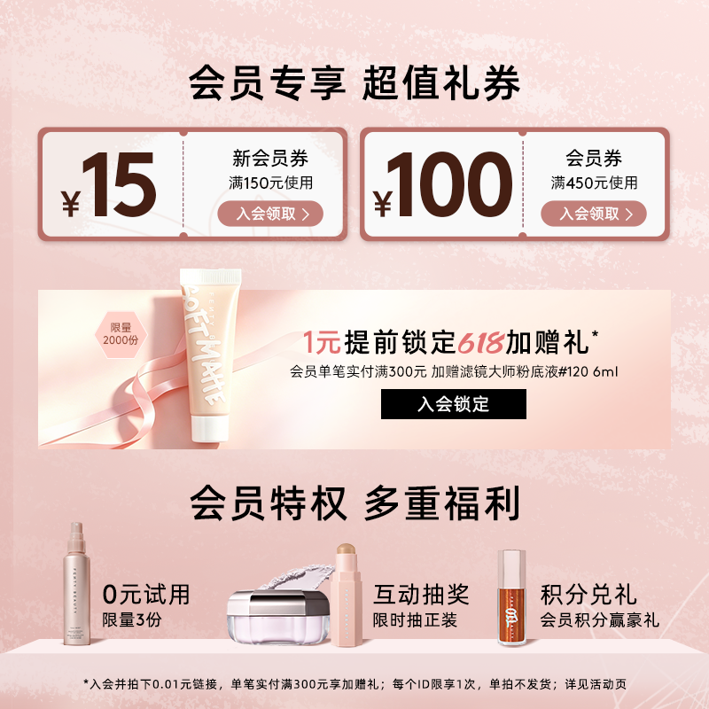 【618限时加赠】FentyBeauty蕾哈娜百变柔雾塑颜棒修容棒哑光自然