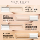 [Double 11 Early Purchase] FentyBeauty Rihanna Увлажняющий консилер длительного действия и питательный флюид для маскировки следов прыщей
