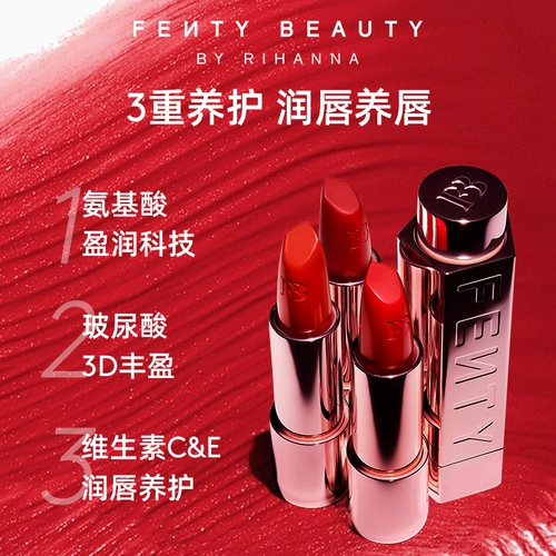 [Double 11 сразу же Snap -Up] FentyBeauty Rihanna Icon Lipstick Lef -Matte Velvet Libstick Увлажняет