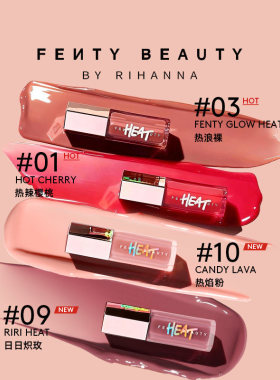 【新色上市】FentyBeauty蕾哈娜Heat辣辣唇釉丰盈唇蜜口红临期