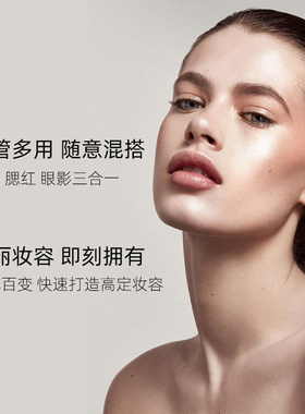 FentyBeauty流光塑颜棒高光腮红