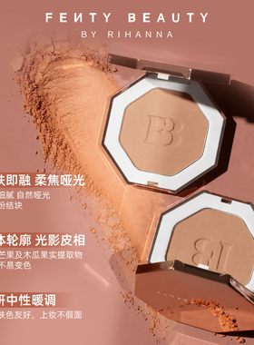FentyBeauty金光之吻古铜粉饼