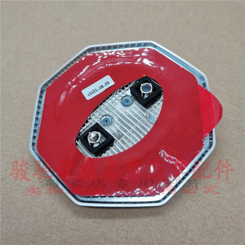 适用于新款名爵MG6Pro前后车标 机盖标引擎盖标 后备箱行李箱车标