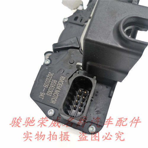 适用于荣威550 350 750名爵MG6MG7前后车门闭锁器车门锁块机总成-图2