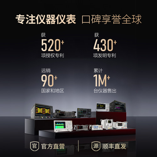 【自营】普源RIGOL数字示波器DS1102Z-E/DS1202Z-E双通道100M200M - 图3