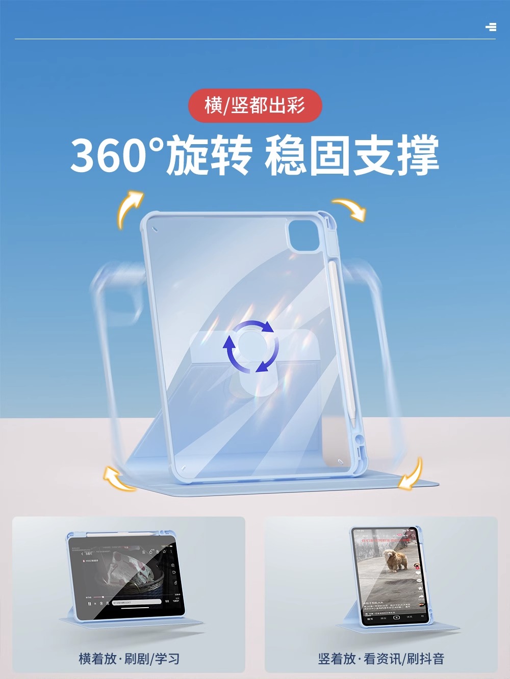 沙龙玫瑰适用ipad5/6苹果9.7新款7/8/9平板壳air3亚克力第10代360°旋转10.5带笔槽air4防摔mini6硅胶8.3女款 - 图1