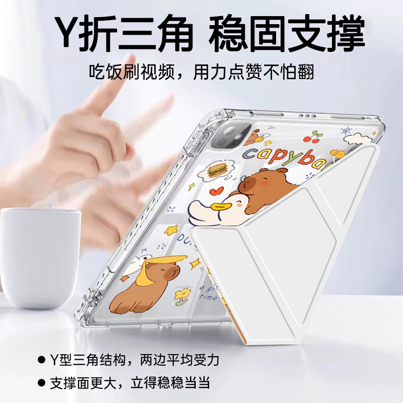 3+Y折适用ipad11保护壳air7苹果10.9寸pro平板套mini7带笔槽2024款水豚第10代7/8/9电脑10.2寸抗弯11保护套 - 图0