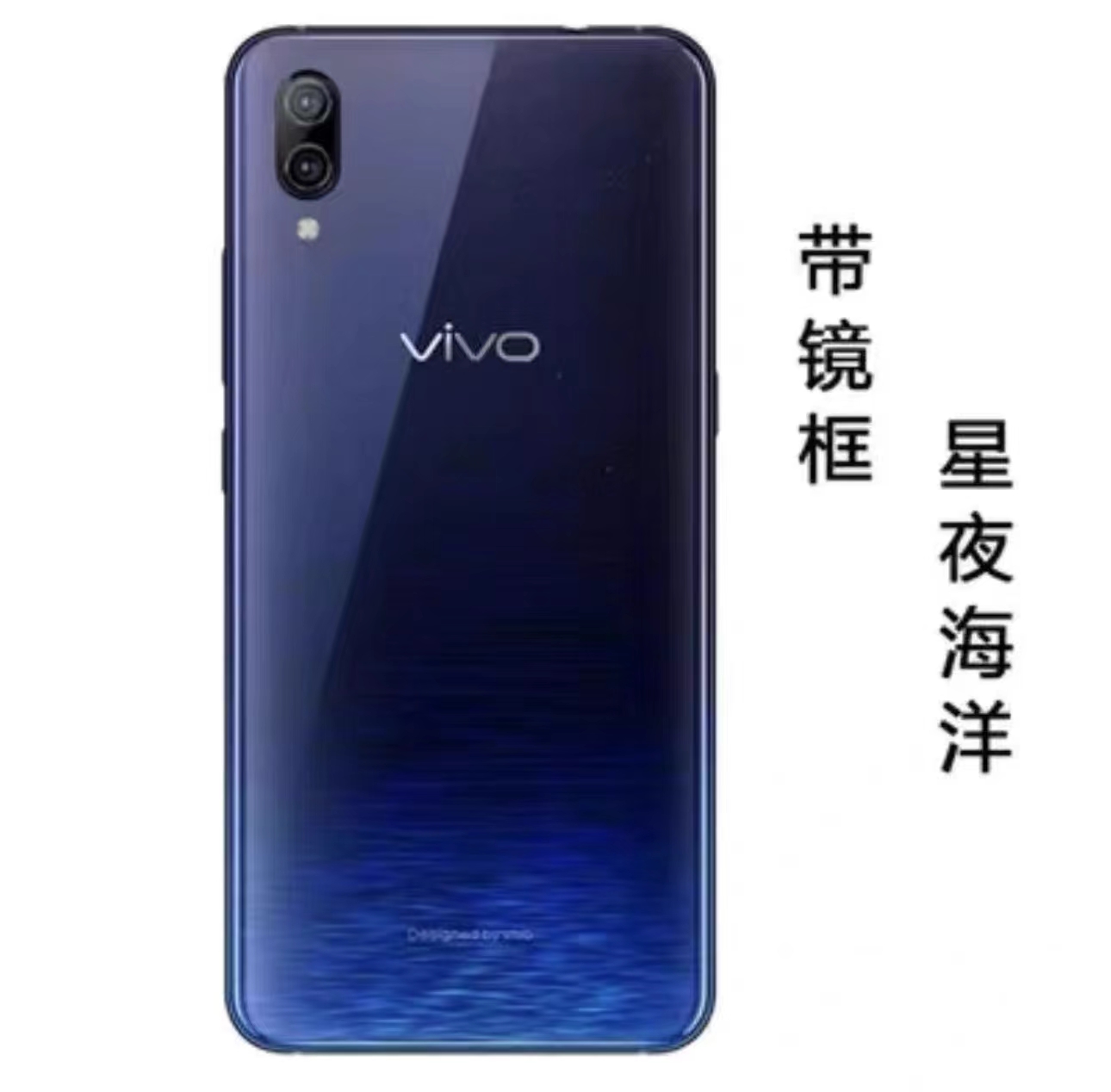 适用于vivox23后盖玻璃x23幻彩版手机后壳外壳替换背屏电池 - 图2