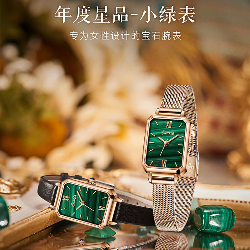 sunkta复古方盘女简约气质石英表 利格手表国产腕表