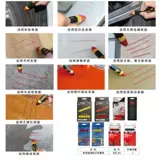 Металлические мелки, пластиковые стеклянные керамические шины, кисть