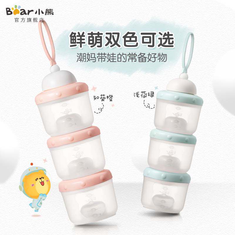  mapusitom密封罐